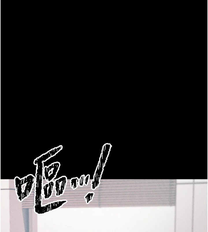 [韩国漫画] 选手村_母猪调教 剧情,OL#[264P]-94