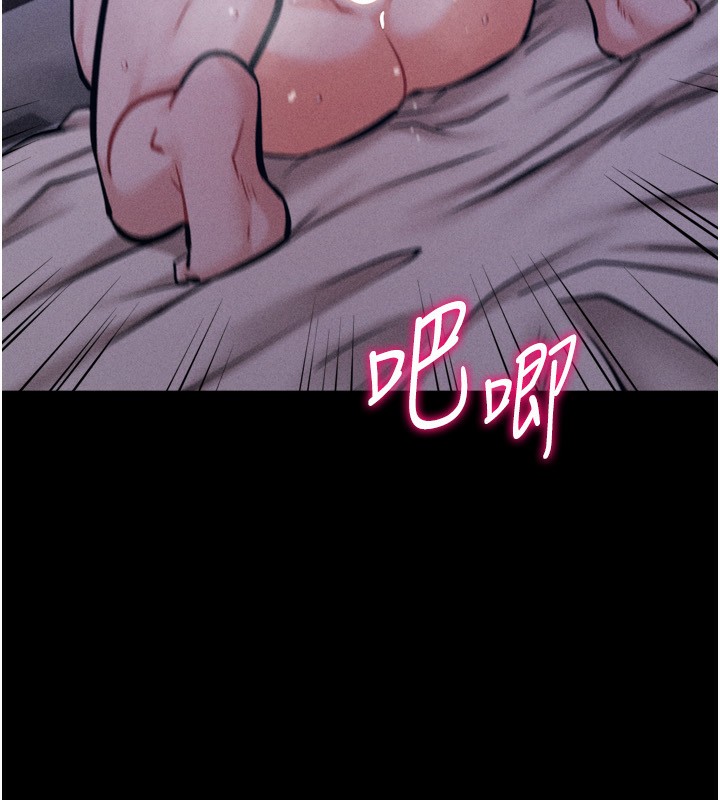 [韩国漫画] 选手村_母猪调教 剧情,OL#[235P]-10