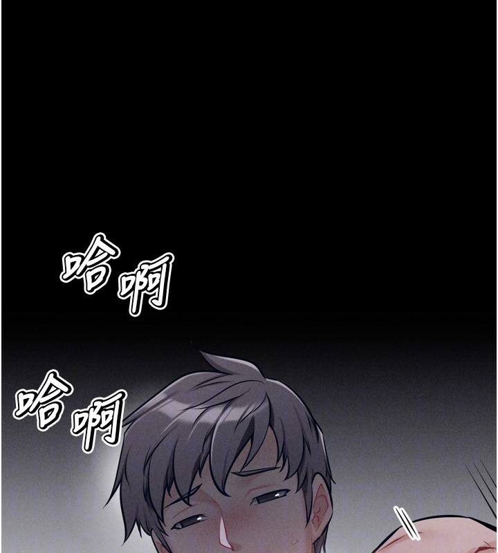 [韩国漫画] 选手村_母猪调教 剧情,OL#[235P]-101
