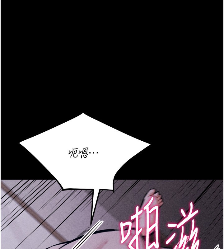 [韩国漫画] 选手村_母猪调教 剧情,OL#[235P]-104
