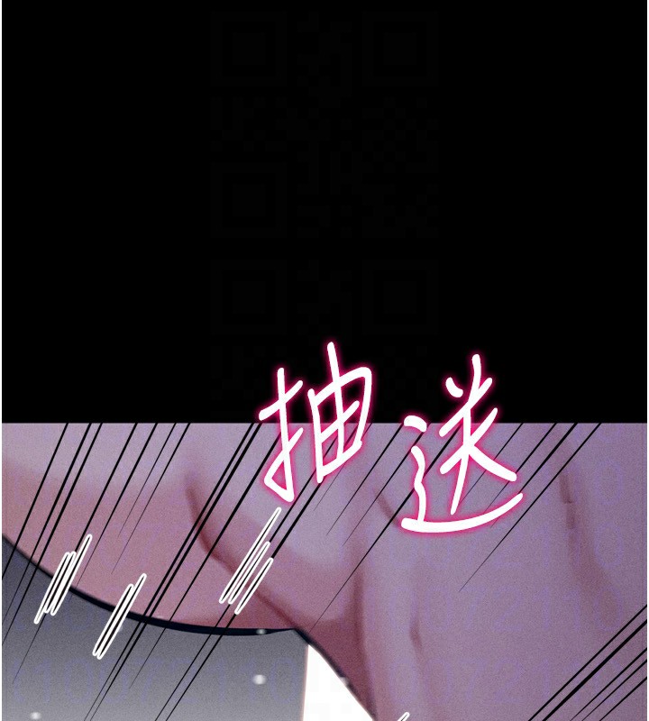 [韩国漫画] 选手村_母猪调教 剧情,OL#[235P]-107