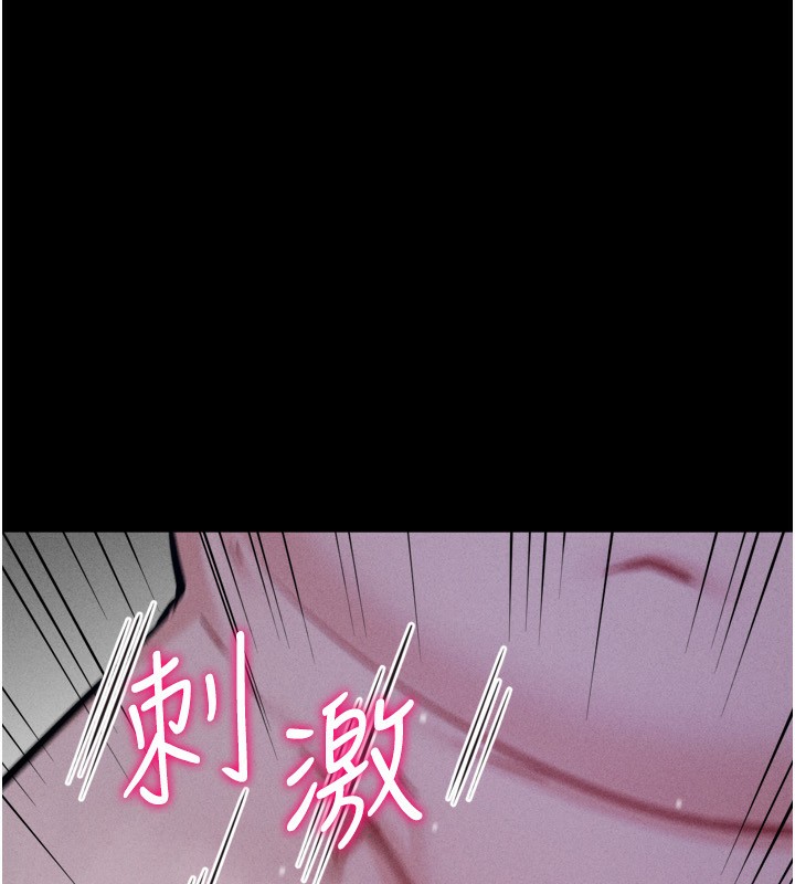 [韩国漫画] 选手村_母猪调教 剧情,OL#[235P]-11