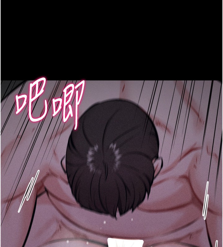 [韩国漫画] 选手村_母猪调教 剧情,OL#[235P]-113