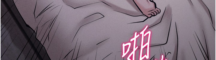 [韩国漫画] 选手村_母猪调教 剧情,OL#[235P]-118