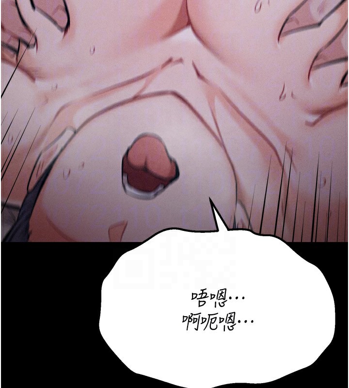[韩国漫画] 选手村_母猪调教 剧情,OL#[235P]-121