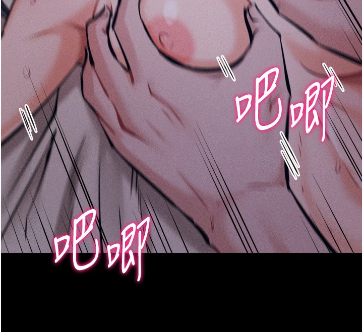 [韩国漫画] 选手村_母猪调教 剧情,OL#[235P]-127