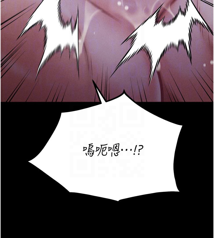 [韩国漫画] 选手村_母猪调教 剧情,OL#[235P]-130