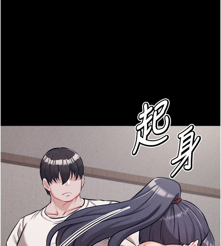 [韩国漫画] 选手村_母猪调教 剧情,OL#[235P]-152