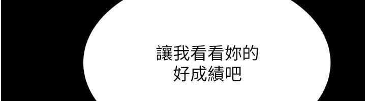 [韩国漫画] 选手村_母猪调教 剧情,OL#[235P]-157