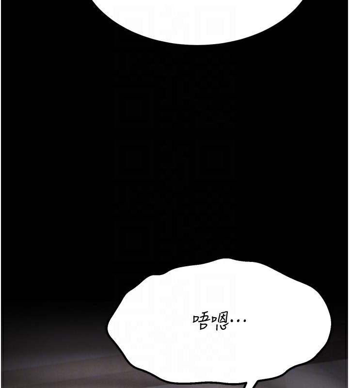 [韩国漫画] 选手村_母猪调教 剧情,OL#[235P]-158