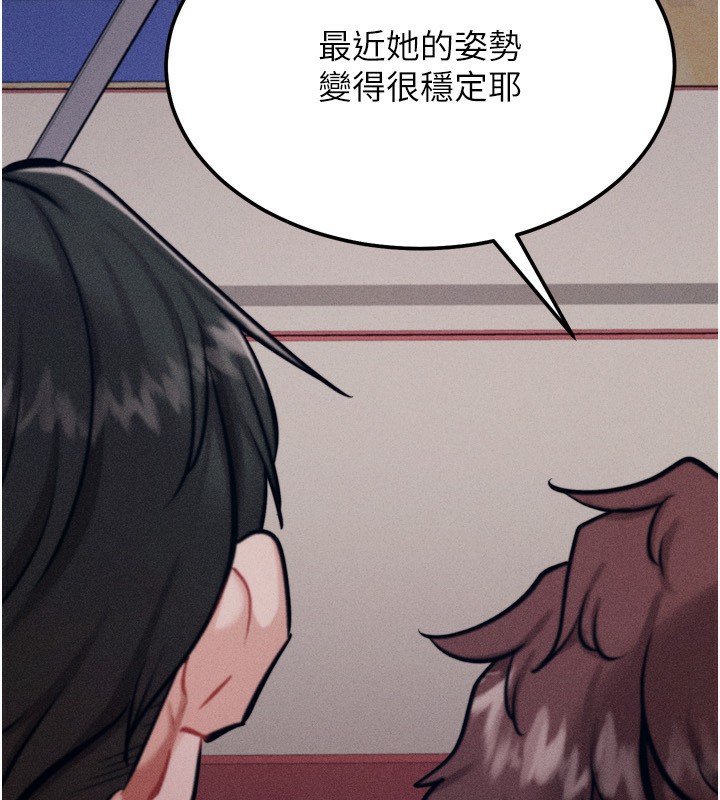 [韩国漫画] 选手村_母猪调教 剧情,OL#[235P]-169