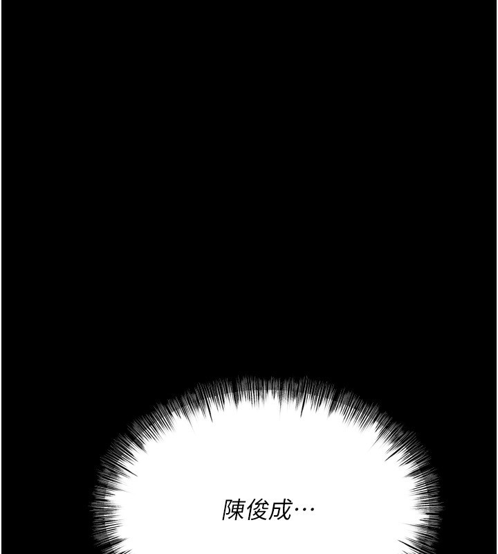 [韩国漫画] 选手村_母猪调教 剧情,OL#[235P]-184
