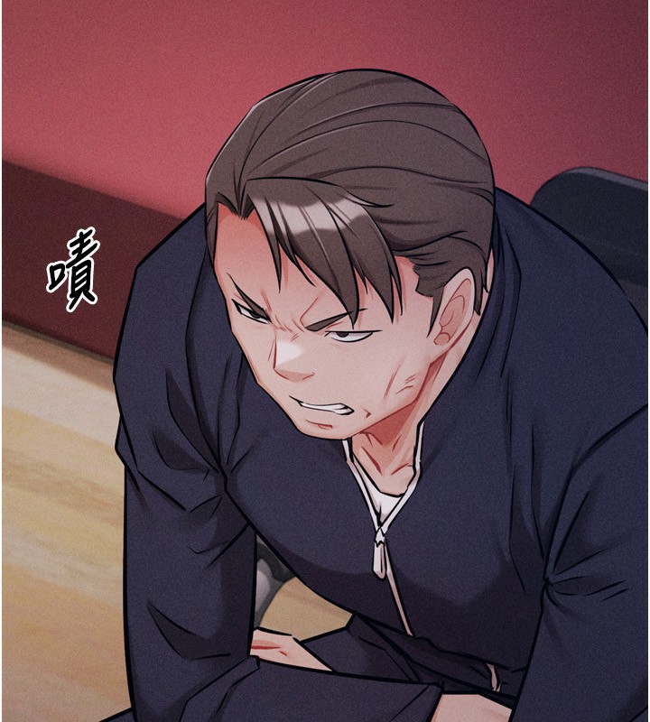 [韩国漫画] 选手村_母猪调教 剧情,OL#[235P]-188