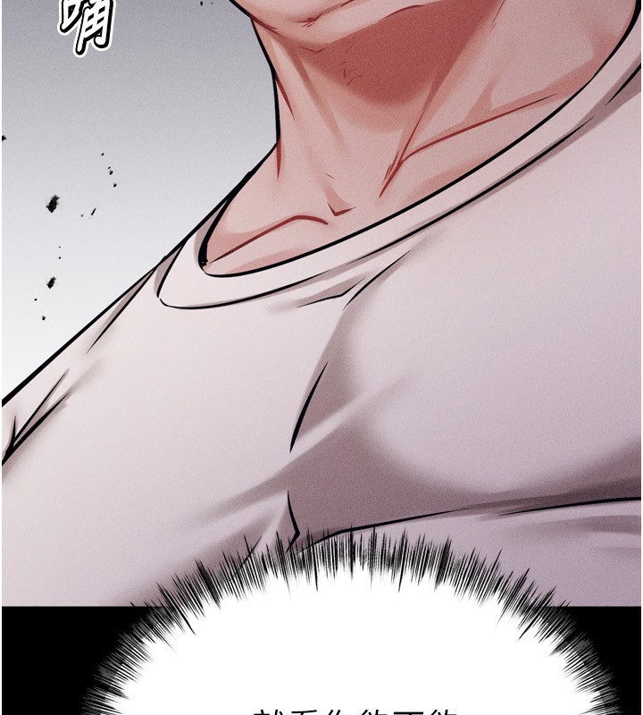 [韩国漫画] 选手村_母猪调教 剧情,OL#[235P]-192