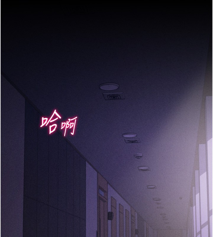 [韩国漫画] 选手村_母猪调教 剧情,OL#[235P]-195