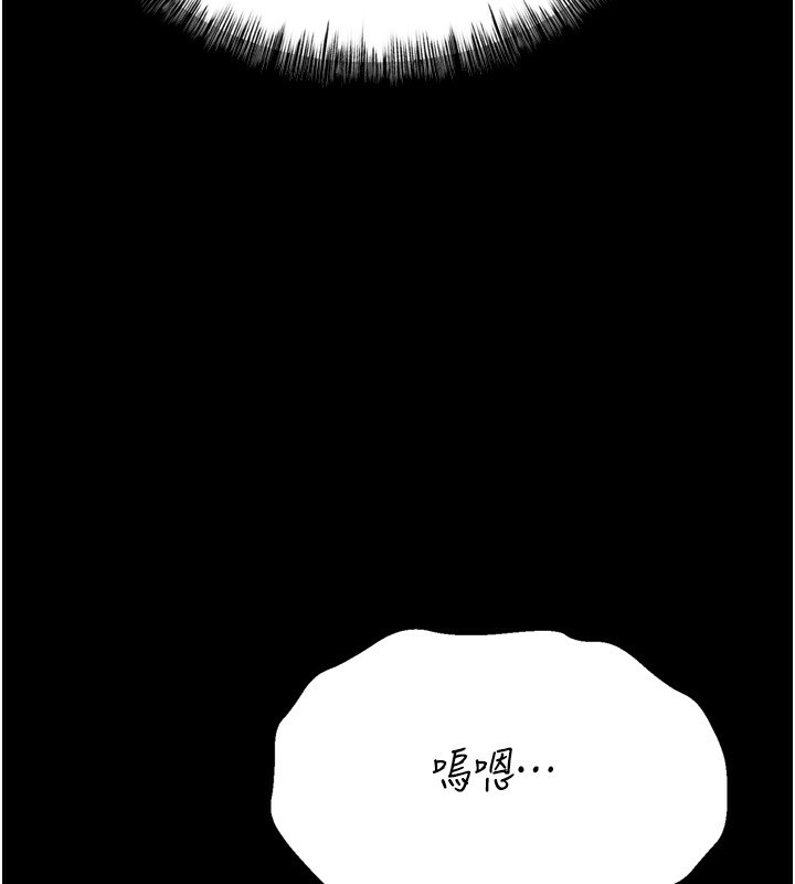 [韩国漫画] 选手村_母猪调教 剧情,OL#[235P]-20