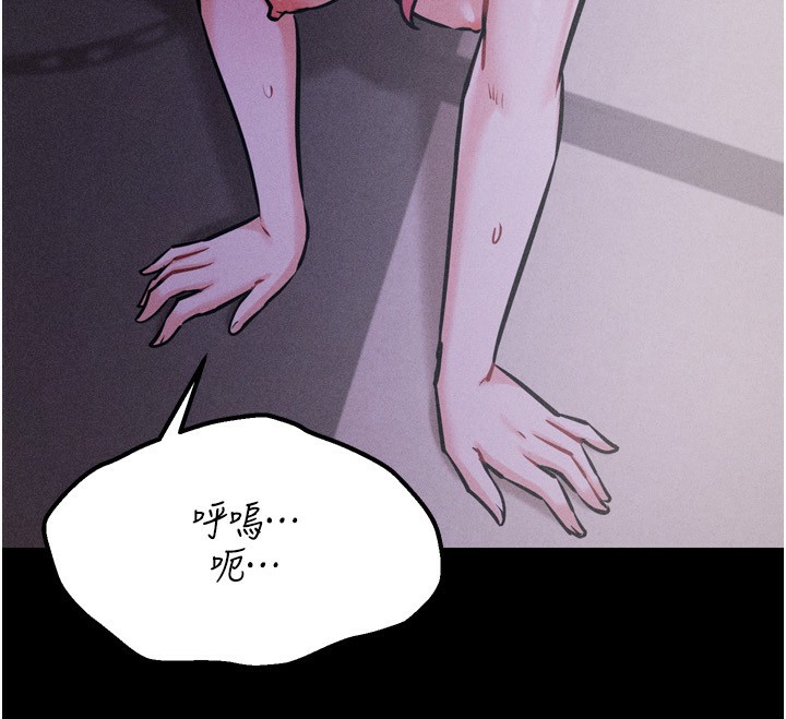 [韩国漫画] 选手村_母猪调教 剧情,OL#[235P]-202