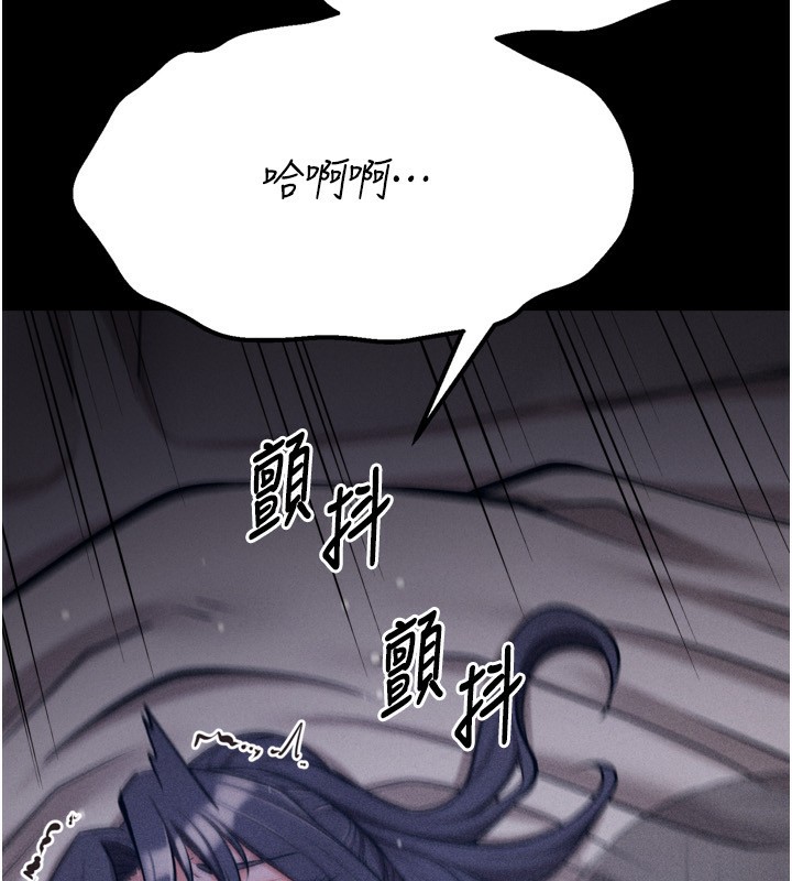 [韩国漫画] 选手村_母猪调教 剧情,OL#[235P]-21