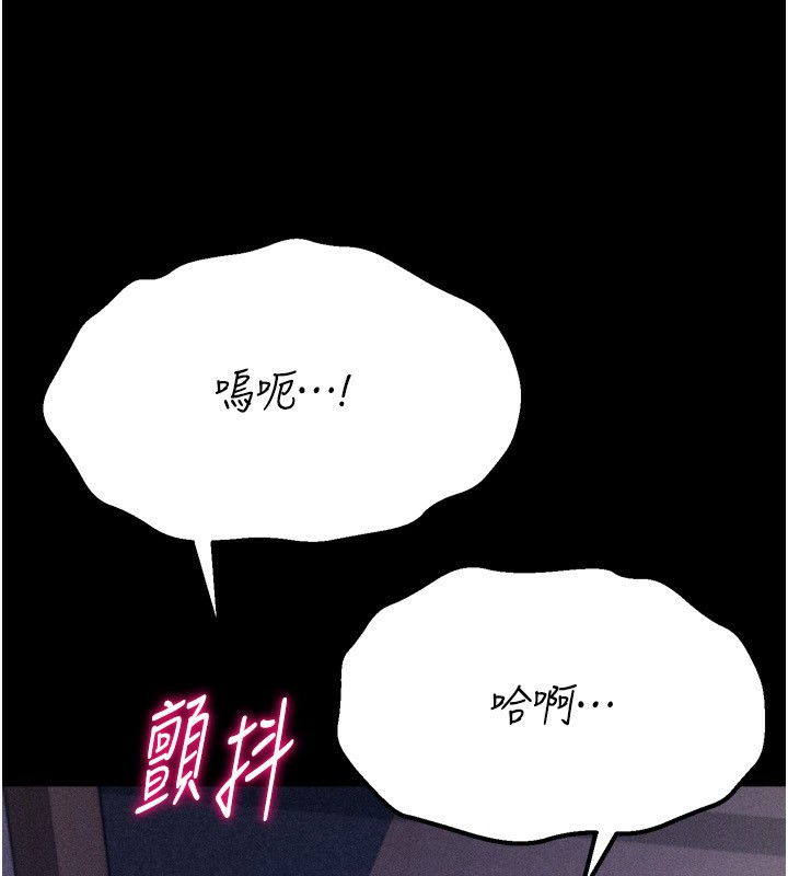 [韩国漫画] 选手村_母猪调教 剧情,OL#[235P]-216