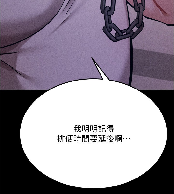 [韩国漫画] 选手村_母猪调教 剧情,OL#[235P]-221