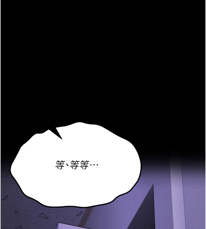 [韩国漫画] 选手村_母猪调教 剧情,OL#[235P]-231