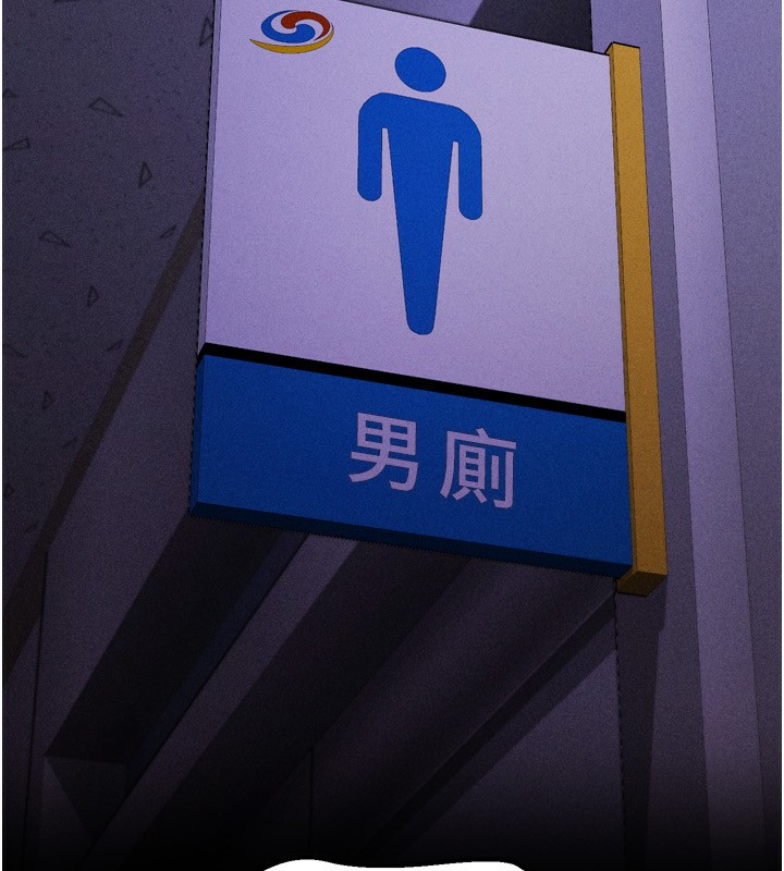 [韩国漫画] 选手村_母猪调教 剧情,OL#[235P]-232