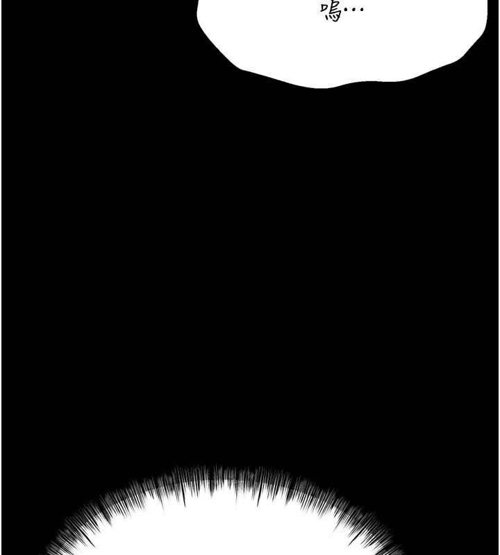 [韩国漫画] 选手村_母猪调教 剧情,OL#[235P]-3