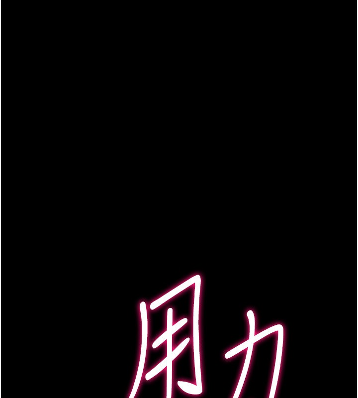 [韩国漫画] 选手村_母猪调教 剧情,OL#[235P]-32