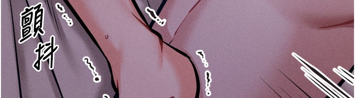 [韩国漫画] 选手村_母猪调教 剧情,OL#[235P]-34