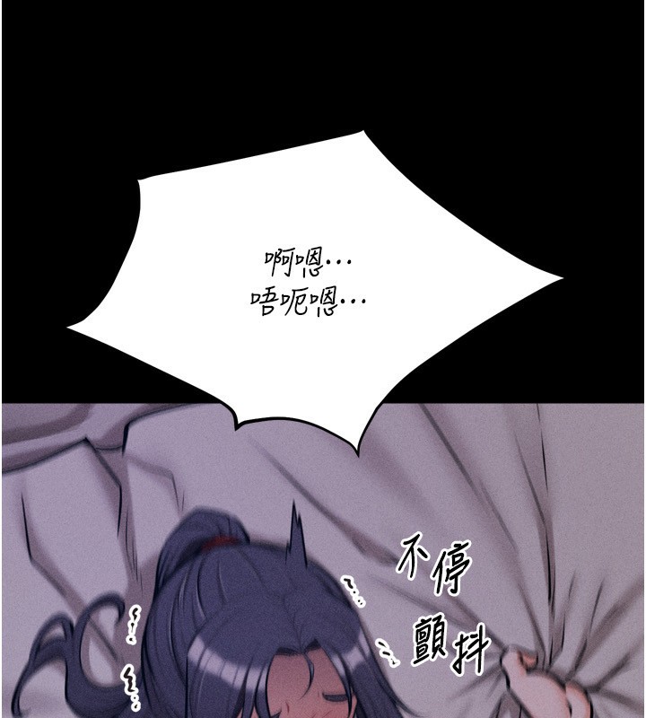 [韩国漫画] 选手村_母猪调教 剧情,OL#[235P]-36