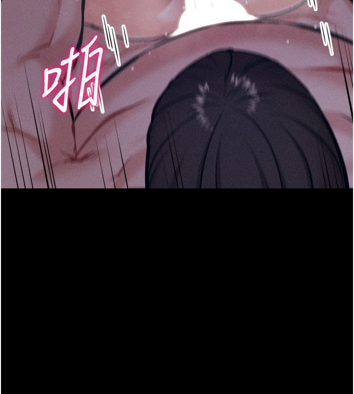 [韩国漫画] 选手村_母猪调教 剧情,OL#[235P]-38