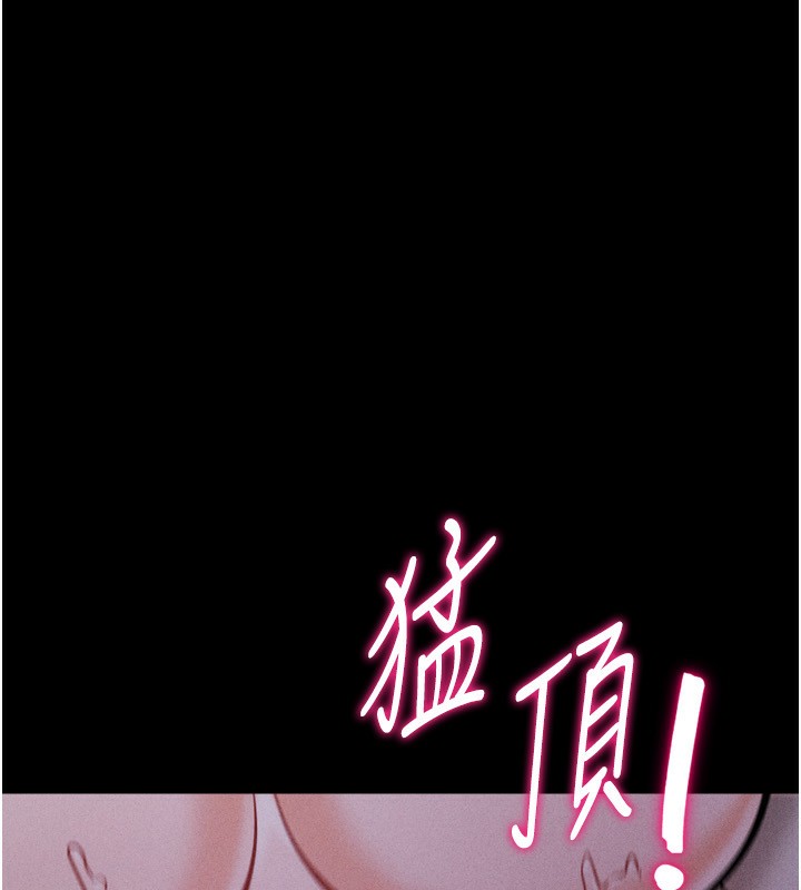 [韩国漫画] 选手村_母猪调教 剧情,OL#[235P]-39