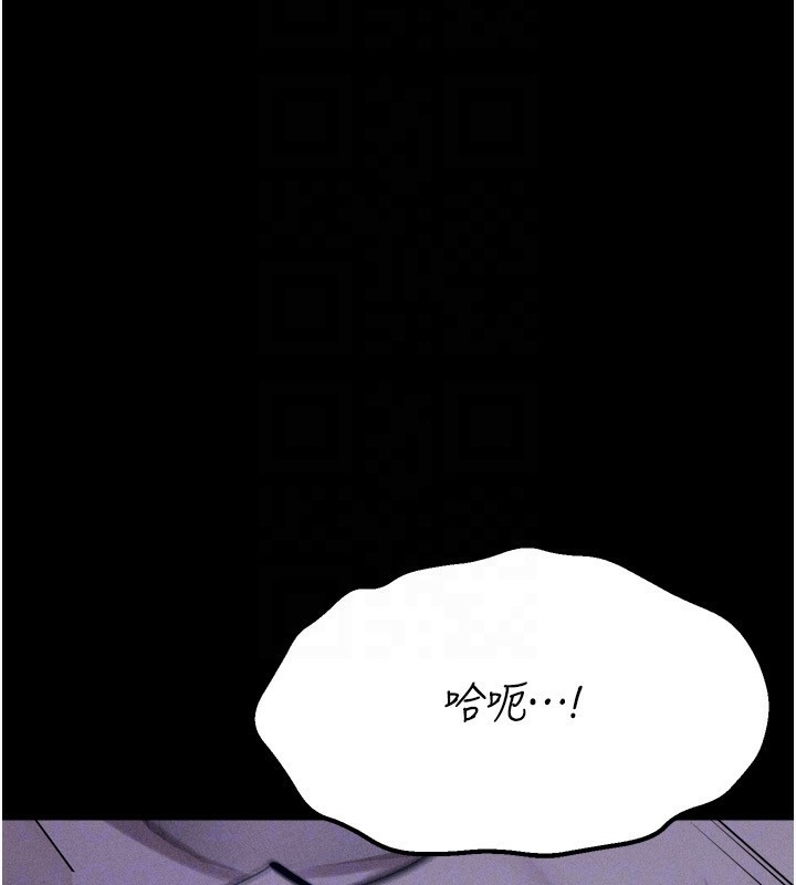 [韩国漫画] 选手村_母猪调教 剧情,OL#[235P]-43