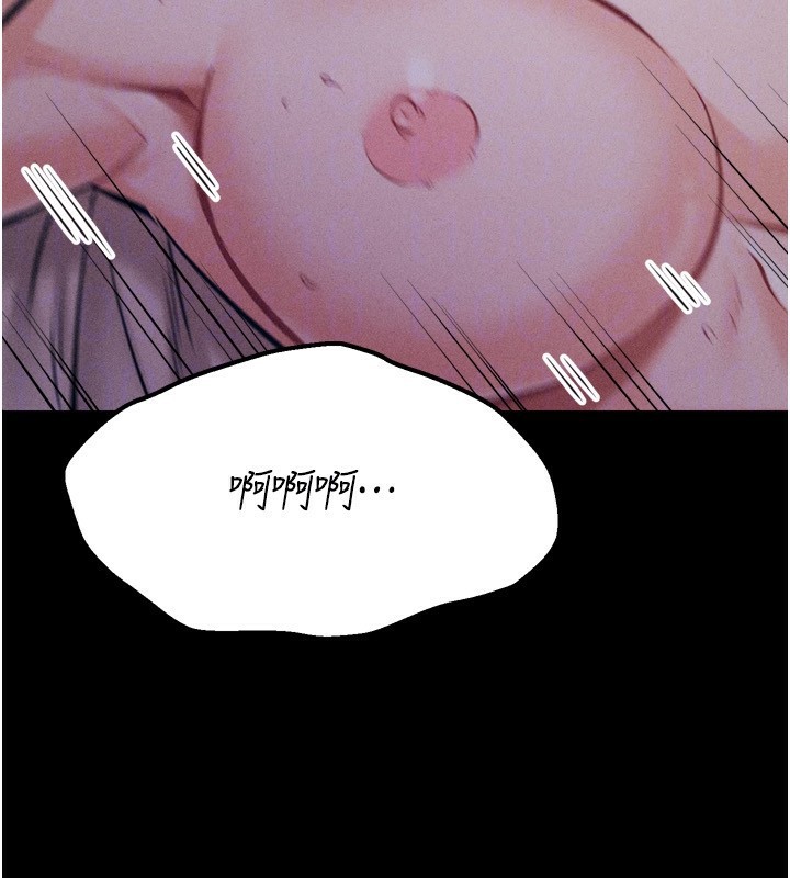 [韩国漫画] 选手村_母猪调教 剧情,OL#[235P]-45