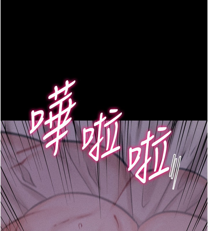 [韩国漫画] 选手村_母猪调教 剧情,OL#[235P]-51