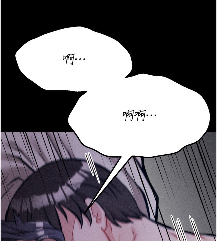 [韩国漫画] 选手村_母猪调教 剧情,OL#[235P]-59