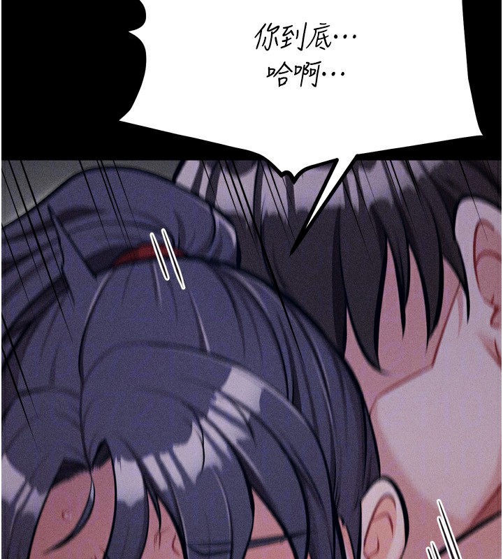 [韩国漫画] 选手村_母猪调教 剧情,OL#[235P]-64