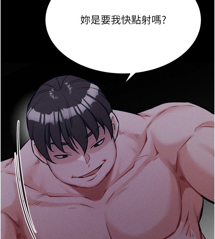 [韩国漫画] 选手村_母猪调教 剧情,OL#[235P]-68