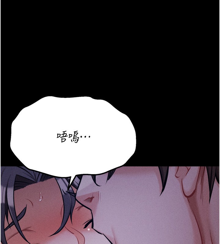 [韩国漫画] 选手村_母猪调教 剧情,OL#[235P]-77