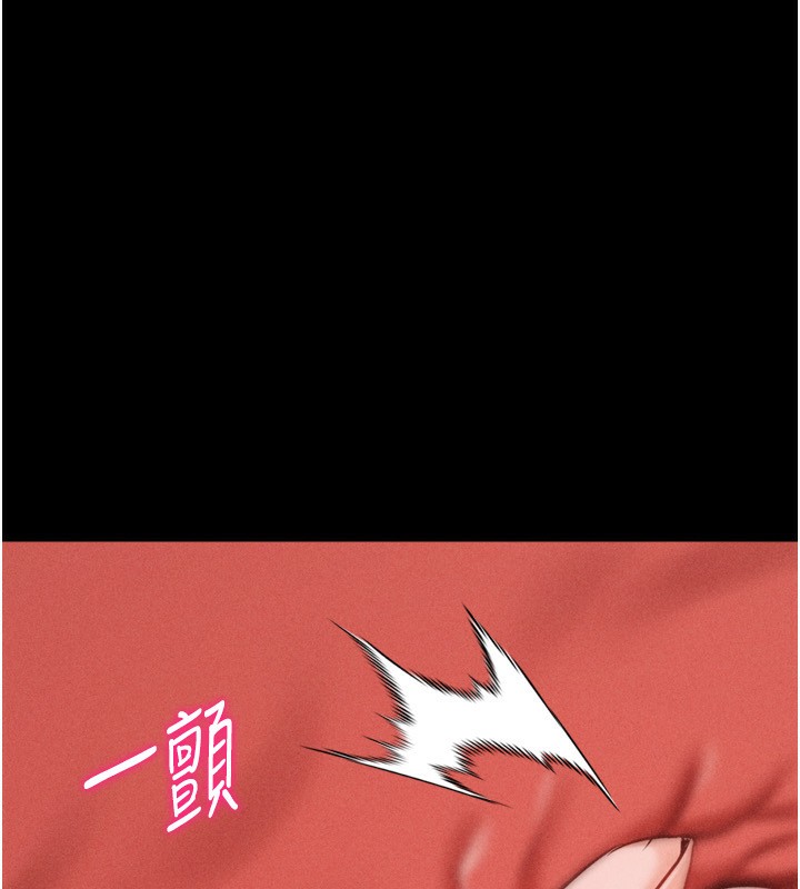 [韩国漫画] 选手村_母猪调教 剧情,OL#[255P]-119