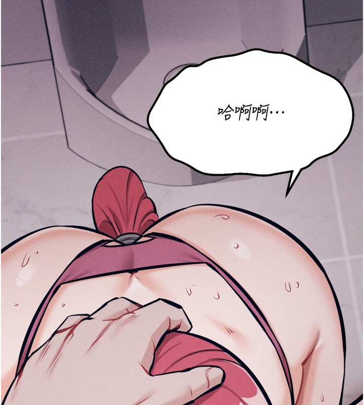 [韩国漫画] 选手村_母猪调教 剧情,OL#[255P]-138