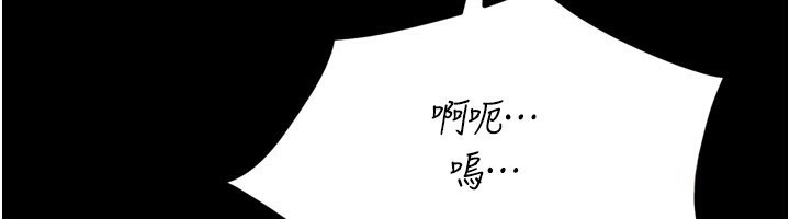 [韩国漫画] 选手村_母猪调教 剧情,OL#[255P]-165
