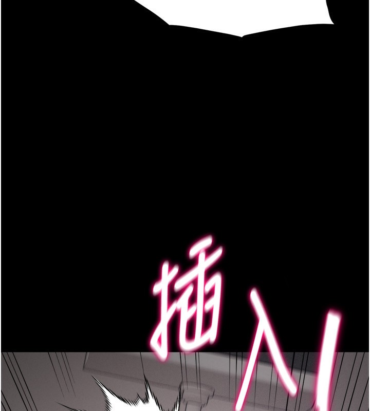 [韩国漫画] 选手村_母猪调教 剧情,OL#[255P]-166