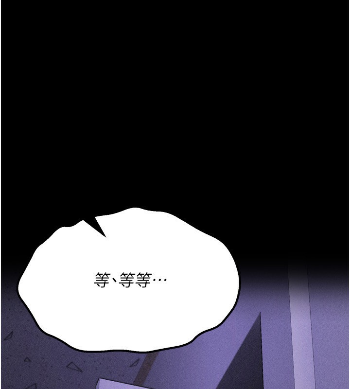 [韩国漫画] 选手村_母猪调教 剧情,OL#[255P]-17