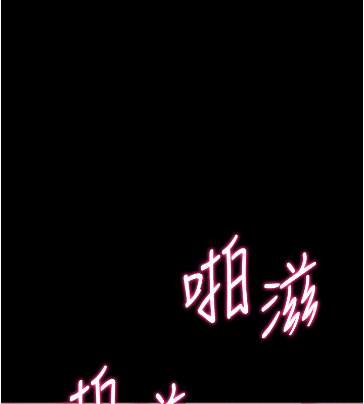 [韩国漫画] 选手村_母猪调教 剧情,OL#[255P]-173