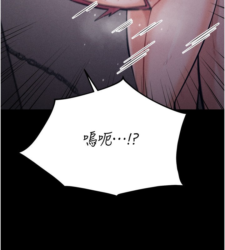 [韩国漫画] 选手村_母猪调教 剧情,OL#[255P]-179