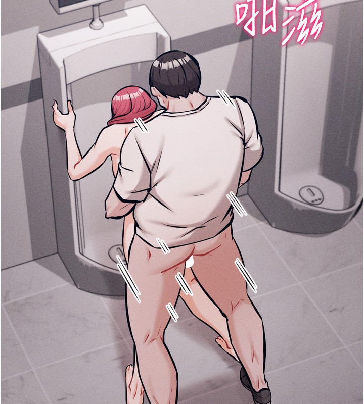 [韩国漫画] 选手村_母猪调教 剧情,OL#[255P]-188