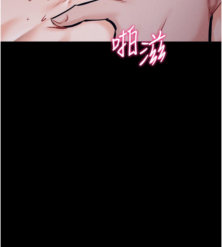 [韩国漫画] 选手村_母猪调教 剧情,OL#[255P]-193