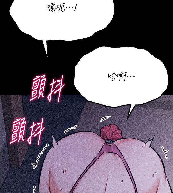 [韩国漫画] 选手村_母猪调教 剧情,OL#[255P]-2