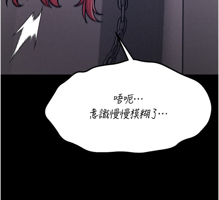 [韩国漫画] 选手村_母猪调教 剧情,OL#[255P]-200